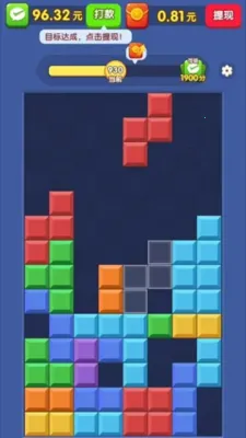 拼个方块安卓版手机版
