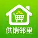 供销邻里(产品展示平台)