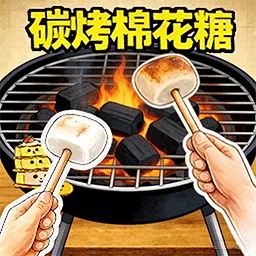 棉花糖小店2026最新版本