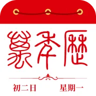 华夏日万年历安卓版手机版