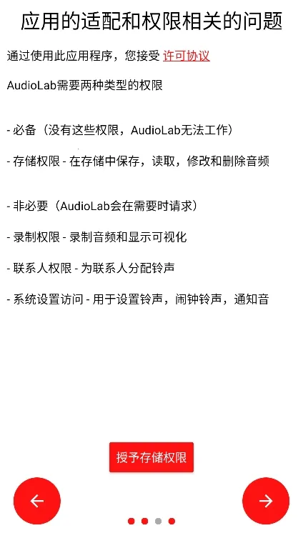 音频圣手(音频剪辑软件)