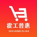 霍工普惠2026最新版本