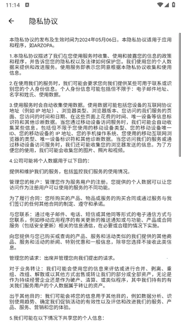 Arzopa(影像管理软件)