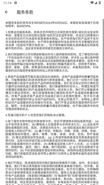 Arzopa(影像管理软件)