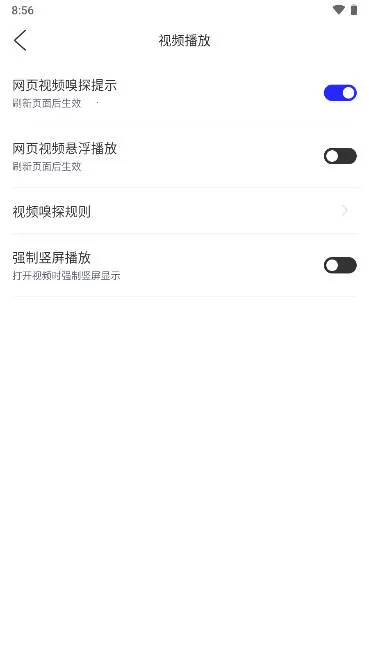 多多投屏(投屏工具平台)