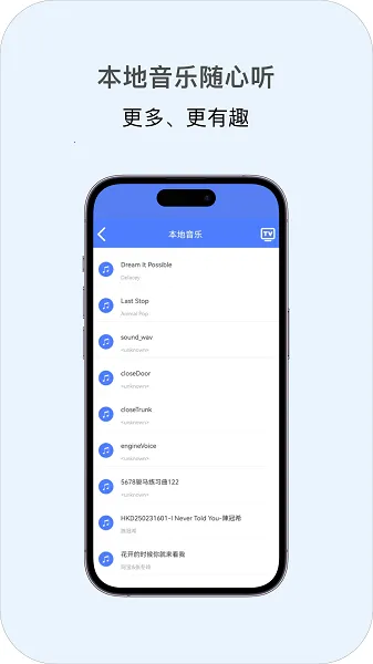 多多投屏(投屏工具平台)