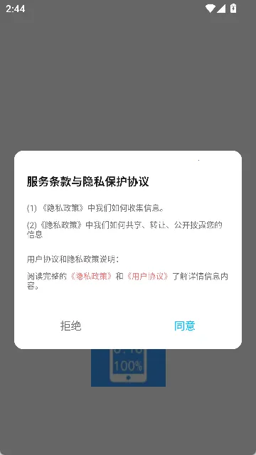 悬浮窗口大师2026官方正版