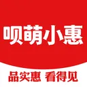呗萌小惠(优惠购物软件)