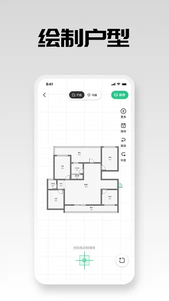 宅畅想(家装设计软件)