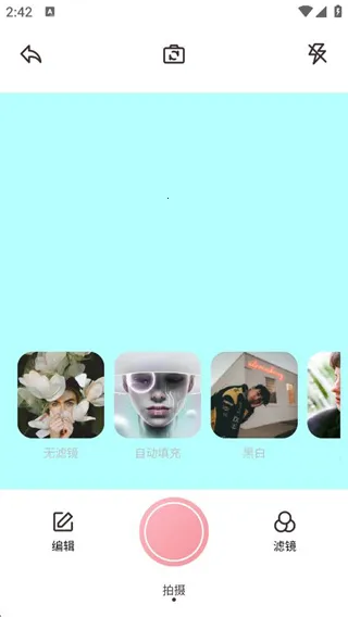 必美相机(视频剪辑软件)