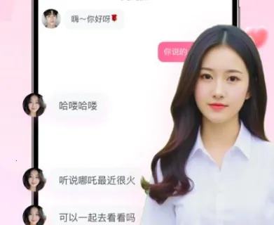 附近初聊2026官方正版