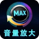 音量增强放大器2026下载安装