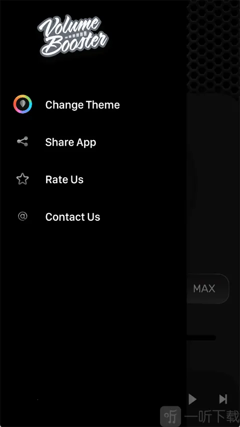 音量增强放大器2026下载安装
