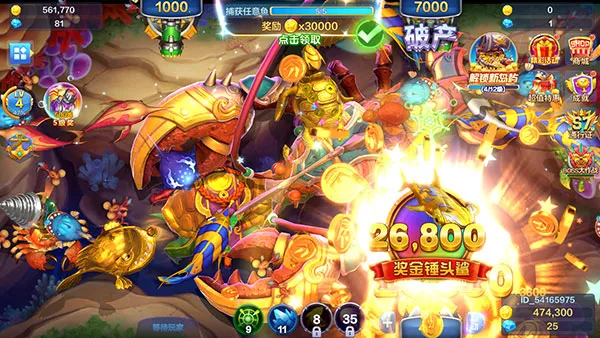 捕鱼大咖(捕鱼游戏玩法)