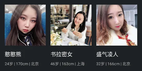 爱约婚恋相亲2026下载