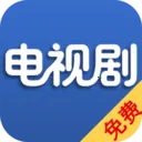 电视剧2026官方最新版本