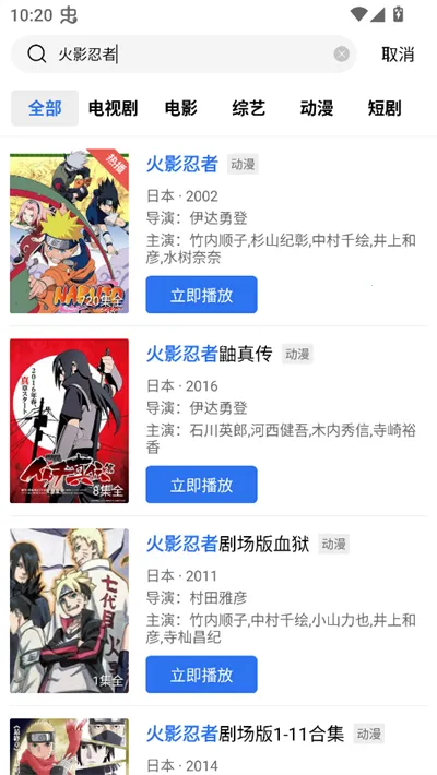 凌云视频安卓版手机版