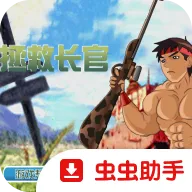 ���ȳ������İ������ֻ���v1.00.30-patreon �ֻ���