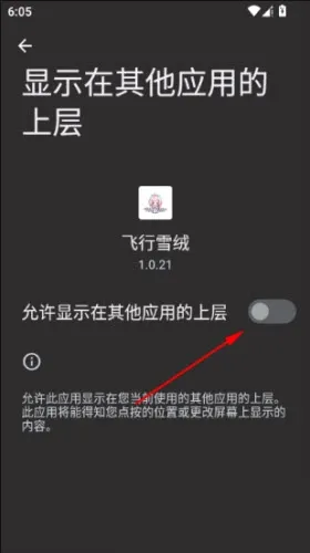 ����ѩ�ް���˹����2026�ٷ�����