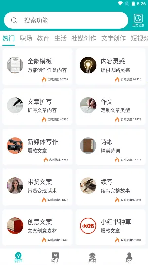 �İ����ɴ�ʦ2026���°汾