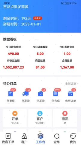 ��������������(��������ϵͳ)