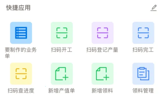 标广易2026官方正版 标广易2026官方正版