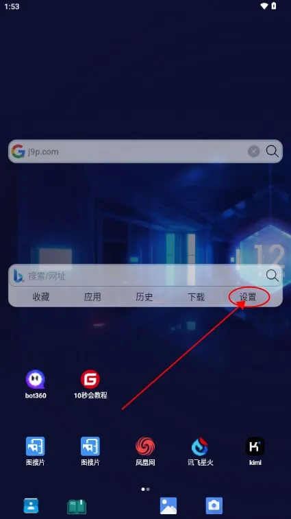 小海浏览器(信息效率浏览器) 小海浏览器(信息效率浏览器)