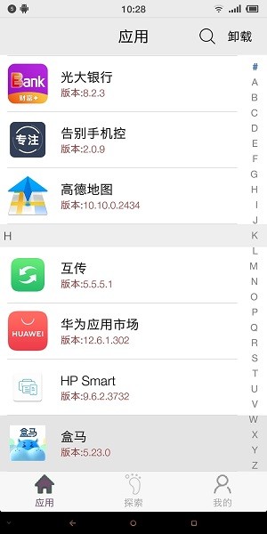 appLauncher(��׿Ӧ��������)