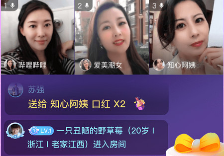 乡遇2026下载安装 乡遇2026下载安装