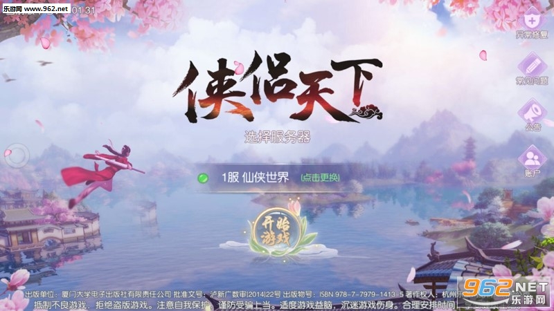 ��������(����MMO��Ϸ)