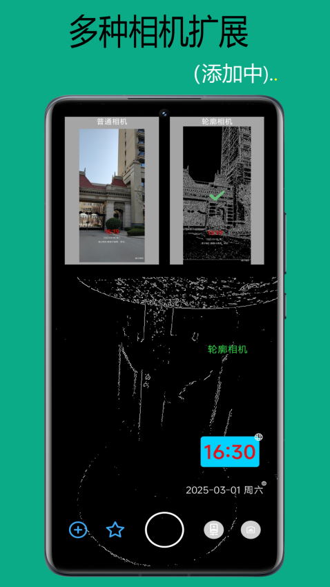 Note Camera2026最新版本 Note Camera2026最新版本