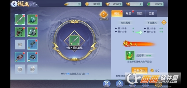 ʥ��2026�ٷ����°汾