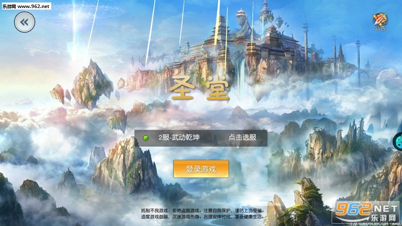 ʥ��2026�ٷ����°汾