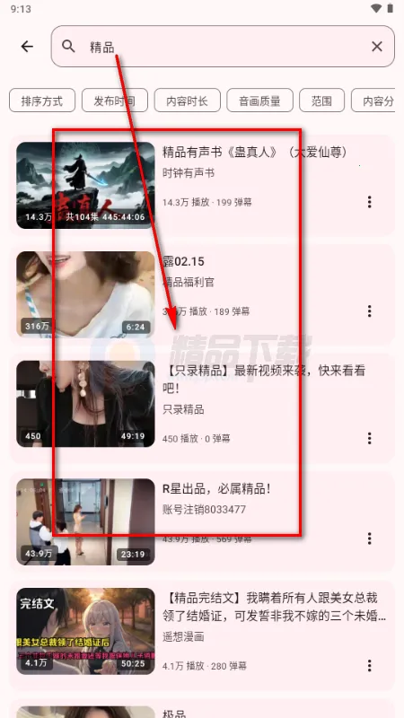 BB空间第三方B站(bbspace) BB空间第三方B站(bbspace)