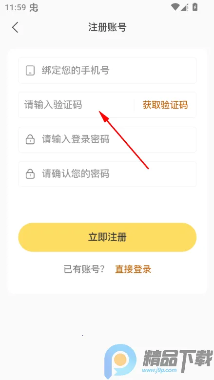 私鱼坞2026最新版本 私鱼坞2026最新版本