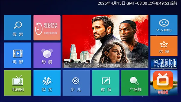 小明追剧TV盒子(免费影视播放) 小明追剧TV盒子(免费影视播放)