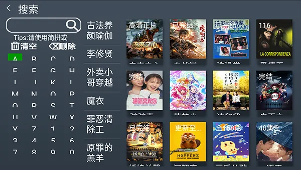 小明追剧TV盒子(免费影视播放) 小明追剧TV盒子(免费影视播放)