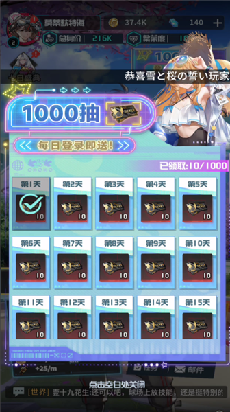 萌神契约(足球美少女卡牌游) 萌神契约(足球美少女卡牌游)