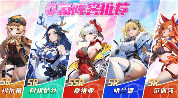 萌神契约(足球美少女卡牌游) 萌神契约(足球美少女卡牌游)