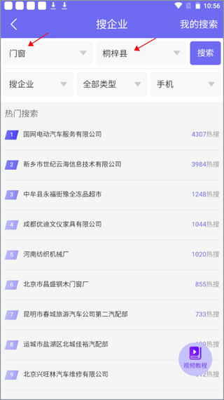 ��Դ��2026�ٷ����°汾