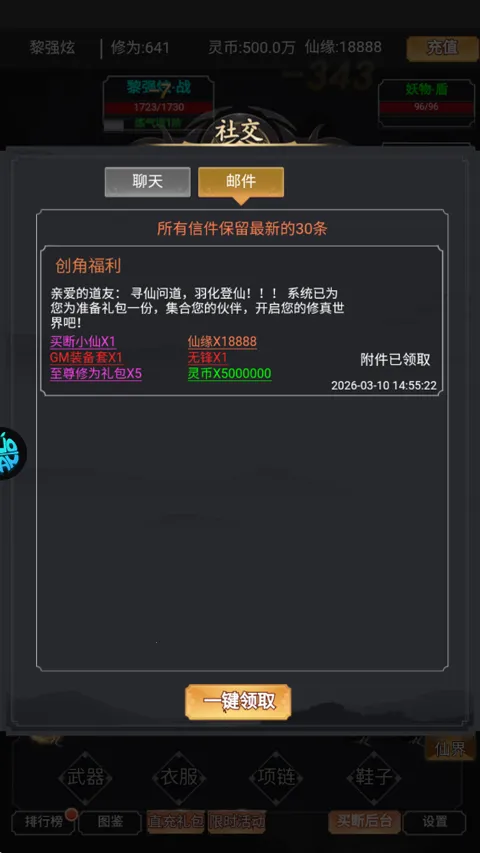 黑暗信仰2026下载
