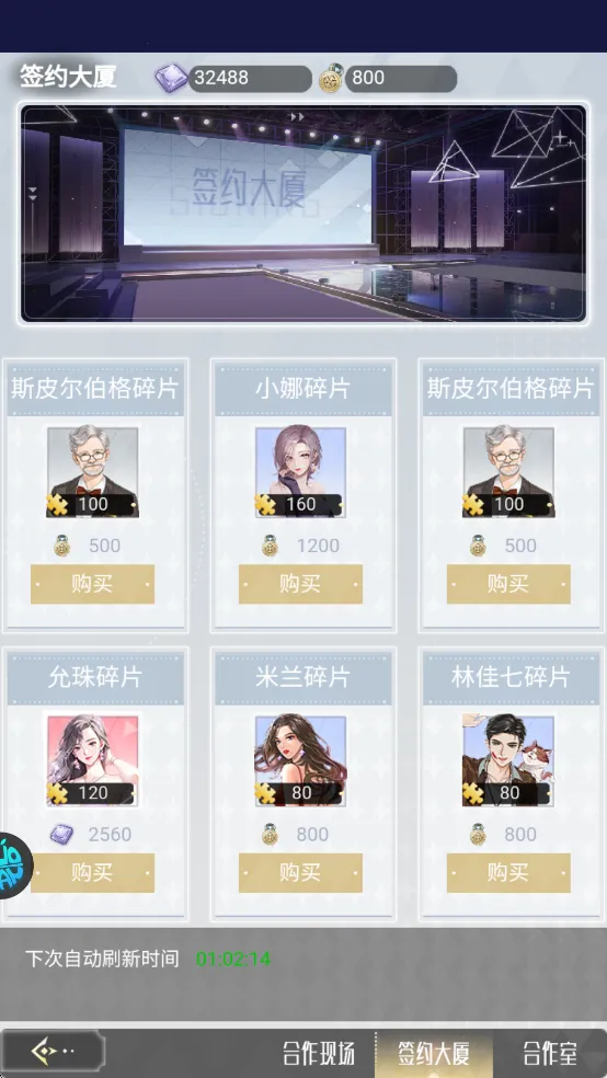 黑暗信仰2026下载