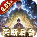 黑暗信仰2026下载
