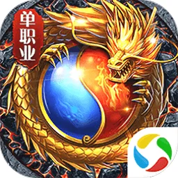 热血合击2026最新版本
