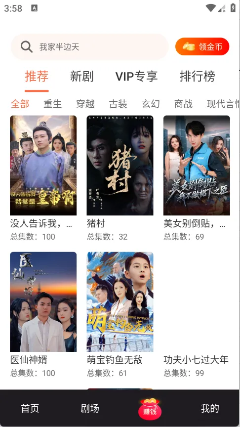 剧小鹿2026下载安装 剧小鹿2026下载安装