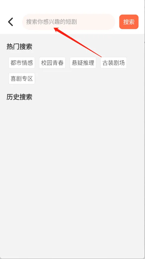 剧小鹿2026下载安装 剧小鹿2026下载安装