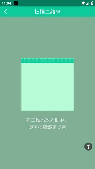 FitPro2安卓版手机版 FitPro2安卓版手机版