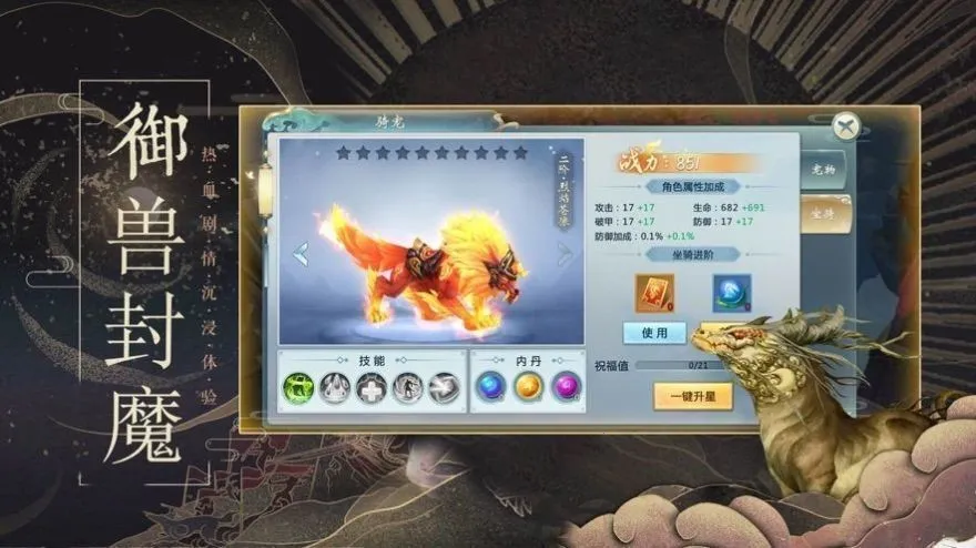 剑倚天下(武侠玄幻卡牌游戏)