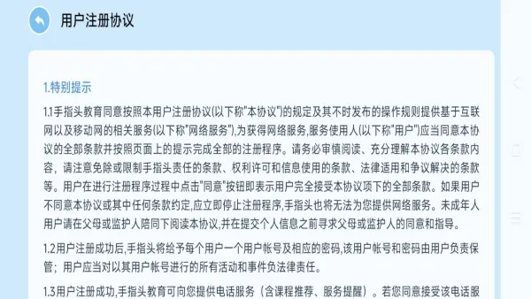 领跑羊(英语启蒙平台) 领跑羊(英语启蒙平台)