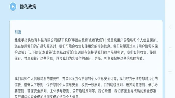 领跑羊(英语启蒙平台) 领跑羊(英语启蒙平台)